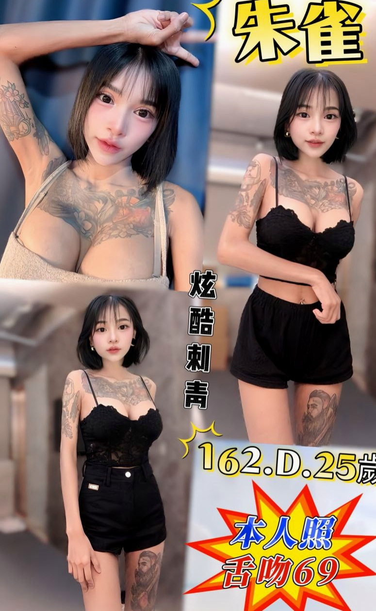 FITNESS PLAN|宋妮千|165cm|53kg|C罩杯|21歲|老熟女|田寮找妹妹|超饑渴,難滿足,難填滿 屬性:性感,風騷,淫蕩